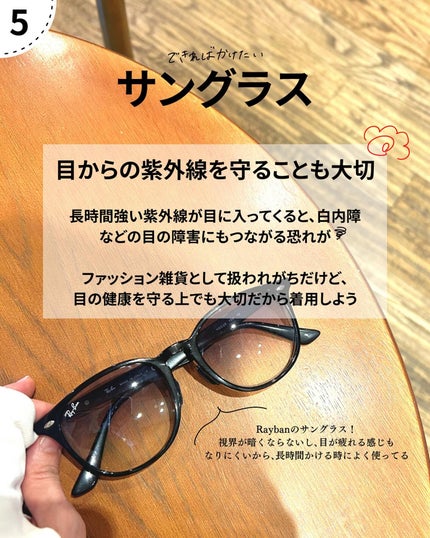 なぎ | スキンケア薬剤師 on LIPS 「@nagi.skincare突然ですが、紫外線対策しっかりでき..」(7枚目)