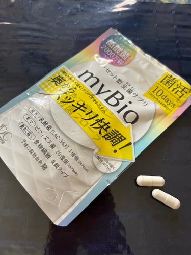 myBio (マイビオ) 10日分袋タイプ/メタボリック/健康サプリメントを使ったクチコミ（3枚目）