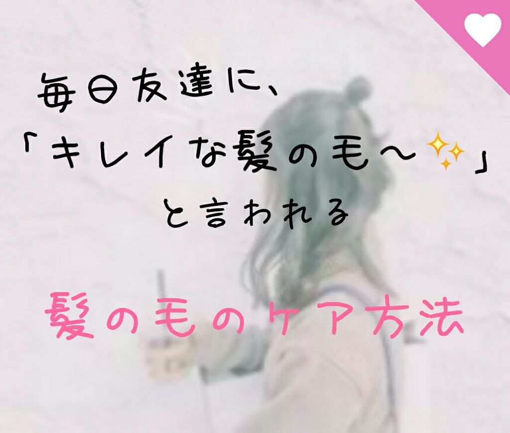 ヘアクリームR/SALA/ヘアワックス・クリームを使ったクチコミ(1枚目)