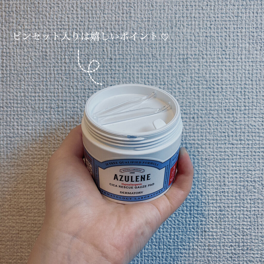 ハイポアレジェニック シカ レスキューガーゼパッド/Dermatory/シートマスク・パックを使ったクチコミ（2枚目）