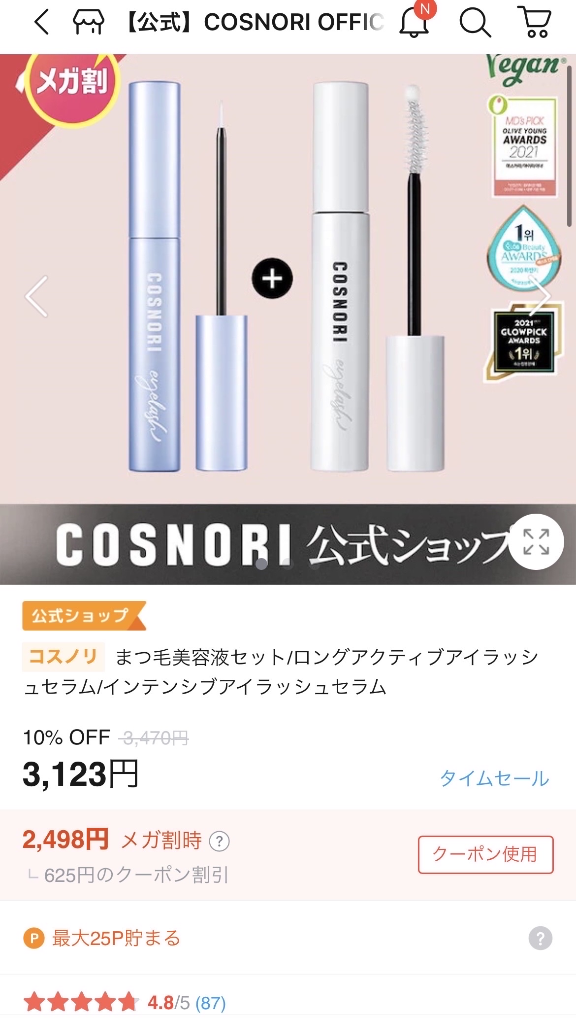 N.M.Fアクアエッセンスパッド/MEDIHEAL/トナーパッドを使ったクチコミ（3枚目）