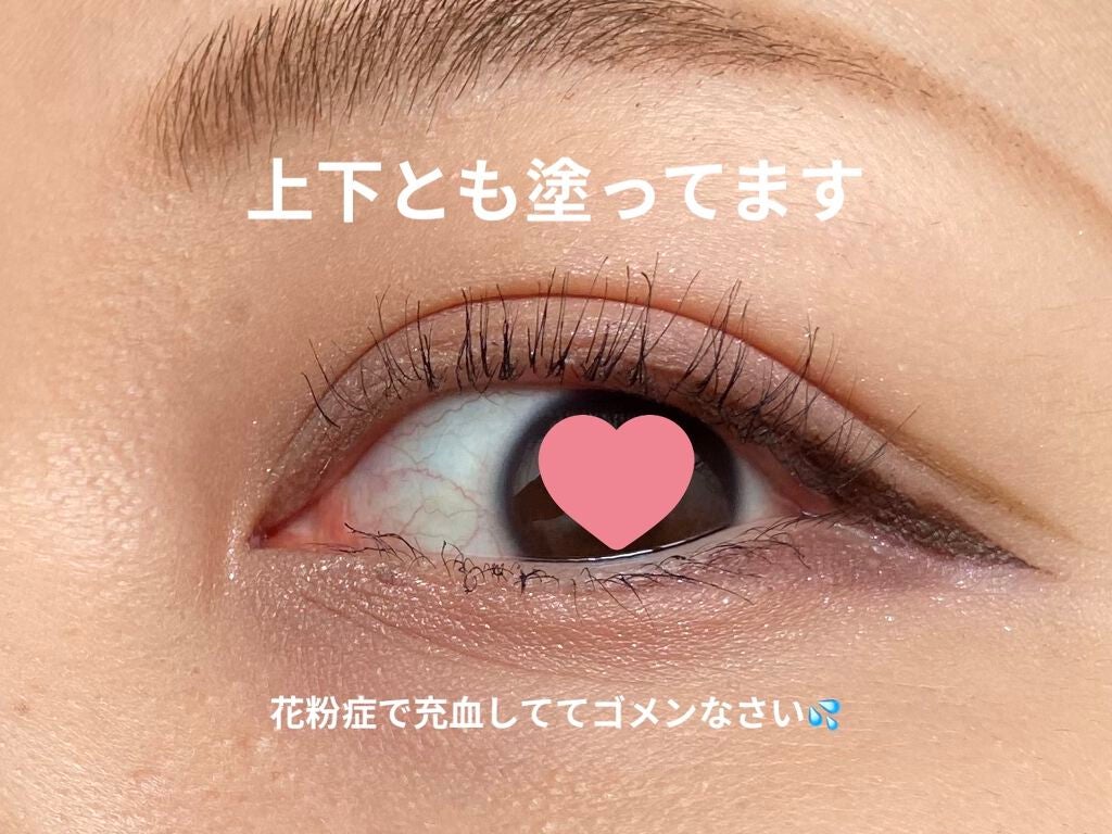 「塗るつけまつげ」自まつげ際立てタイプ/デジャヴュ/マスカラを使ったクチコミ(3枚目)