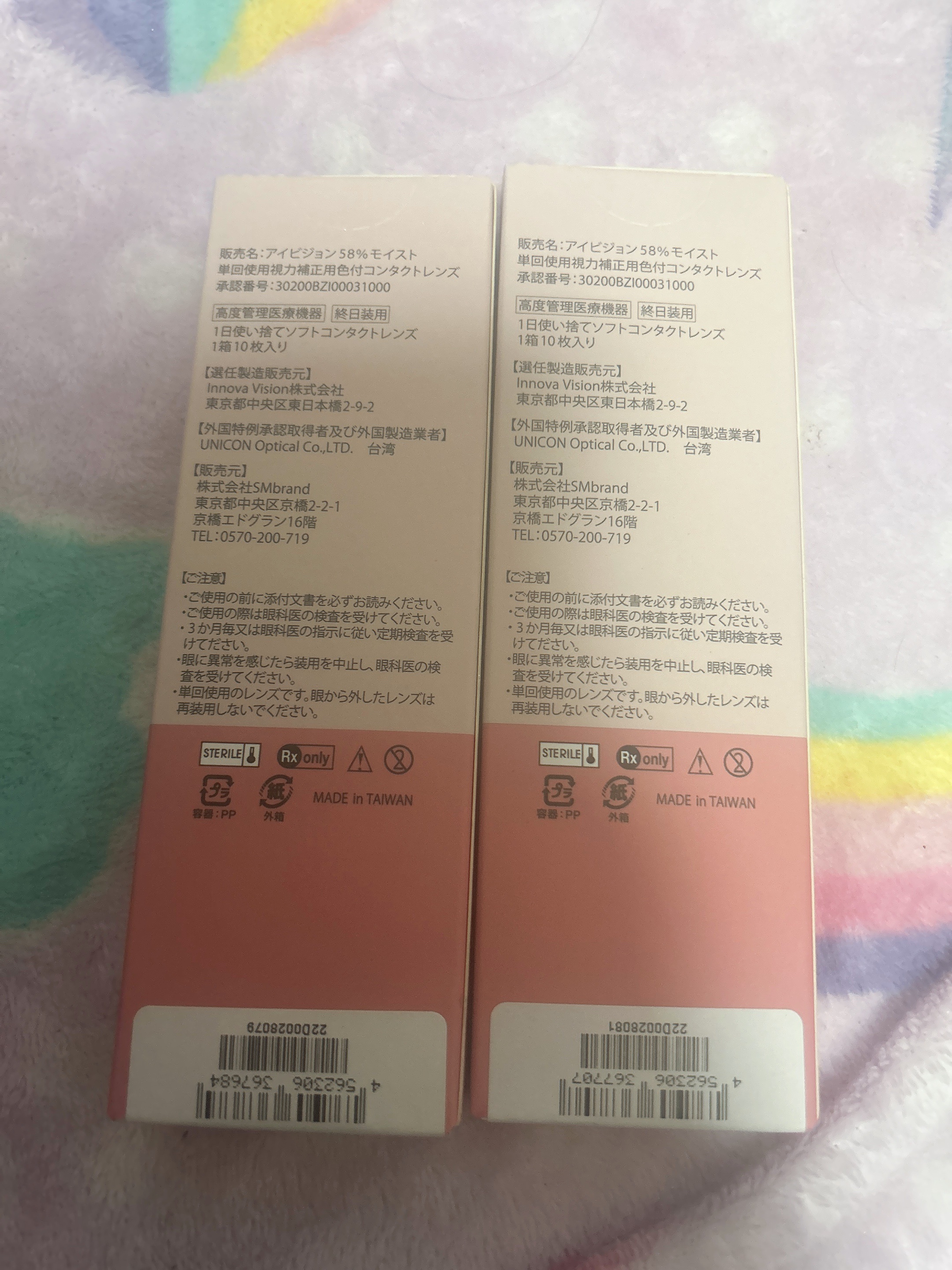 アイクローゼット アイドルシリーズ/ホテルラバーズ/ワンデー（１DAY）カラコンを使ったクチコミ（2枚目）