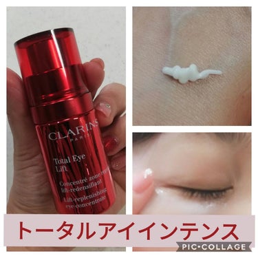 トータル アイ インテンス/CLARINS/アイケア・アイクリームを使ったクチコミ（2枚目）