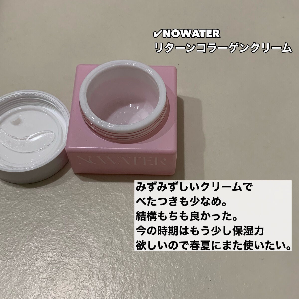 スカルプD ボーテ ピュアフリーアイラッシュセラム プレミアム/アンファー(スカルプD)/まつげ美容液を使ったクチコミ(4枚目)