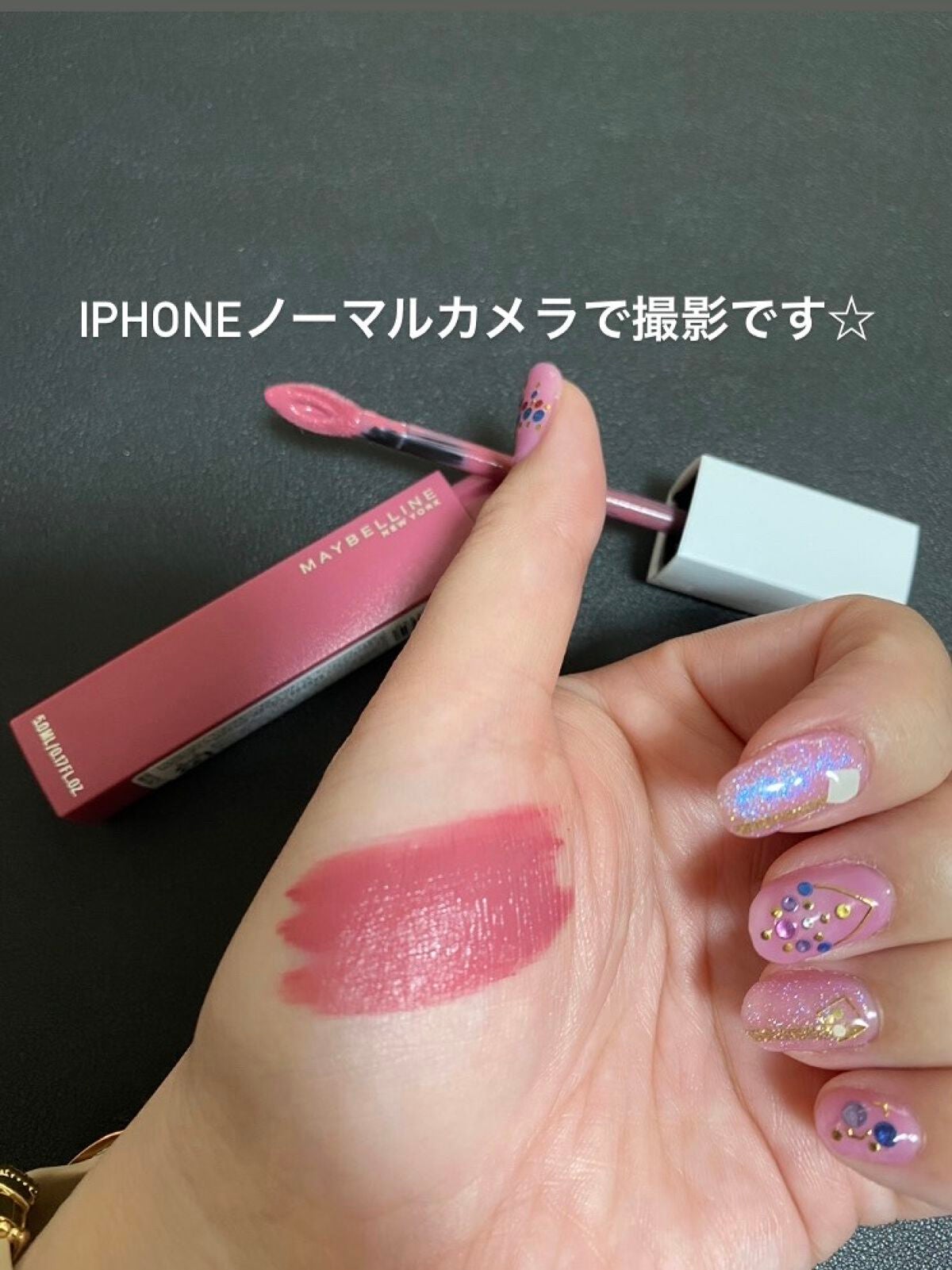 SPステイ マットインク/MAYBELLINE NEW YORK/口紅を使ったクチコミ(2枚目)