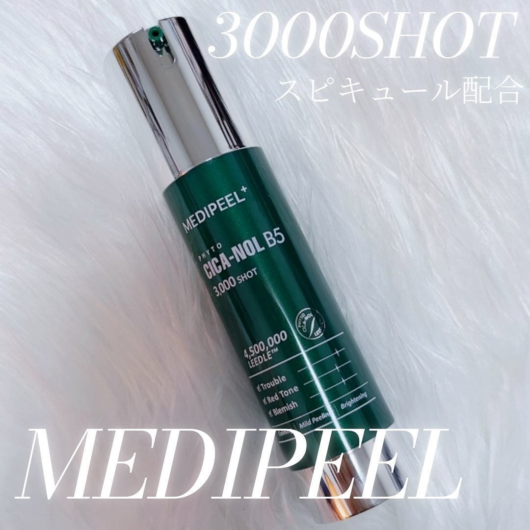 フィトシカノールB5 3000ショットセラム/MEDIPEEL/美容液を使ったクチコミ(1枚目)