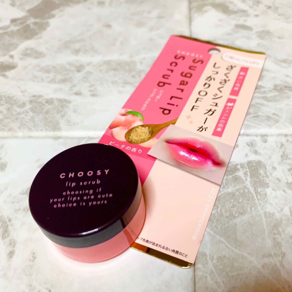 シュガーリップスクラブ/CHOOSY/リップスクラブを使ったクチコミ(2枚目)