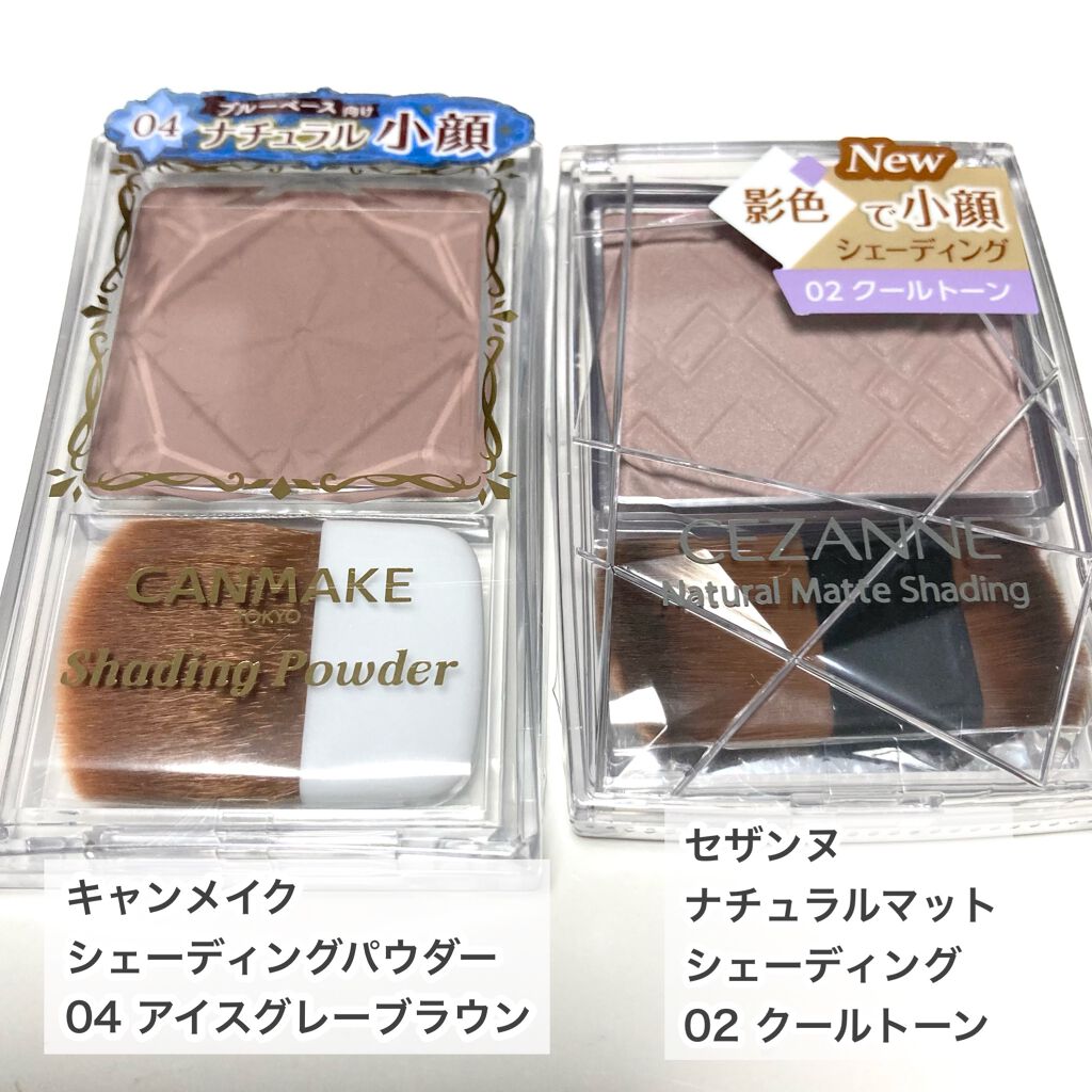 シェーディングパウダー/キャンメイク/シェーディングを使ったクチコミ(2枚目)