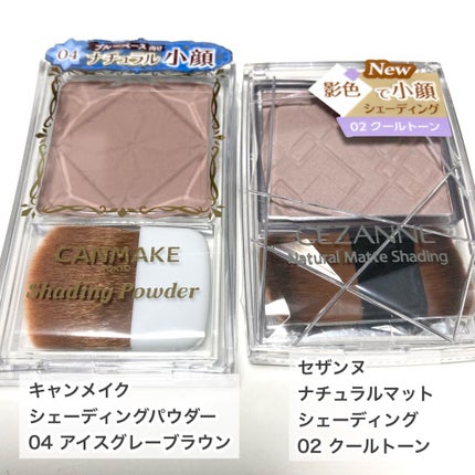 シェーディングパウダー/キャンメイク/シェーディングを使ったクチコミ(2枚目)