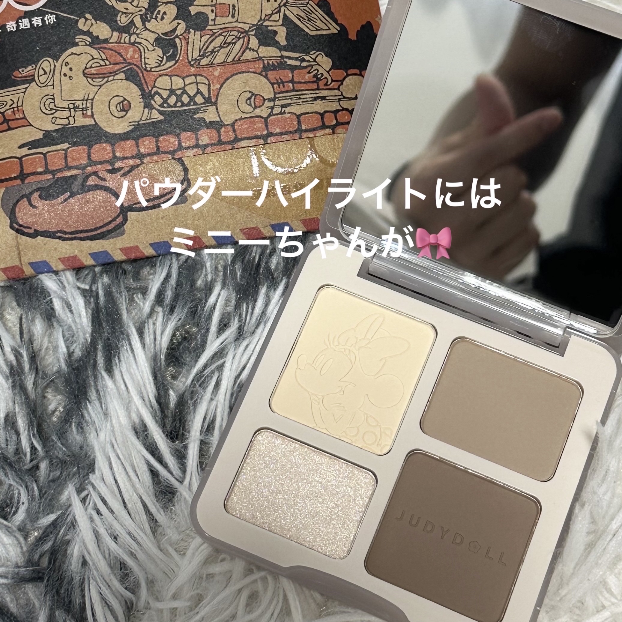 JUDYDOLL メリハリマスターパレット/JUDYDOLL/パウダーハイライトを使ったクチコミ（2枚目）