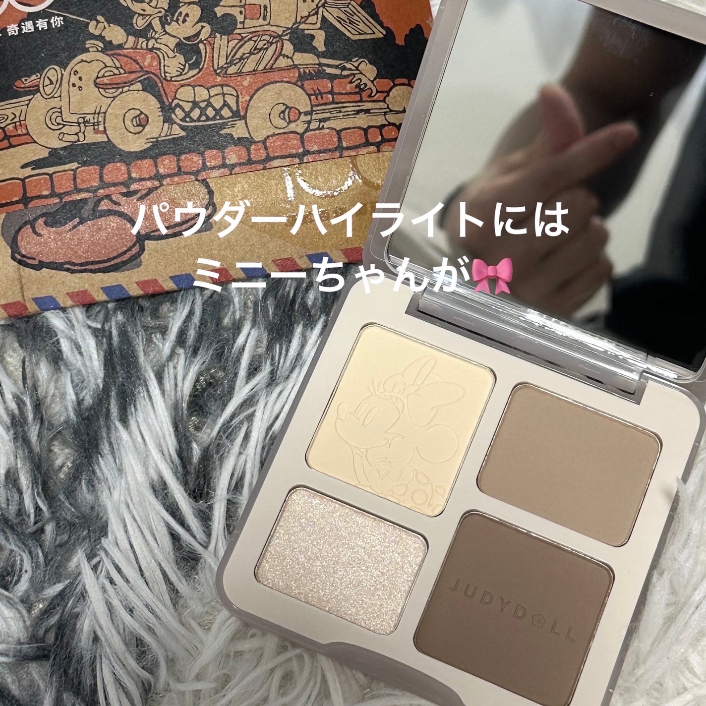 JUDYDOLL メリハリマスターパレット/JUDYDOLL/パウダーハイライトを使ったクチコミ(2枚目)