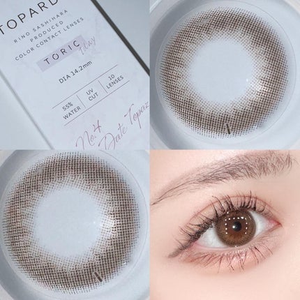 TOPARDS 1day/TOPARDS/ワンデー(1DAY)カラコンを使ったクチコミ(1枚目)