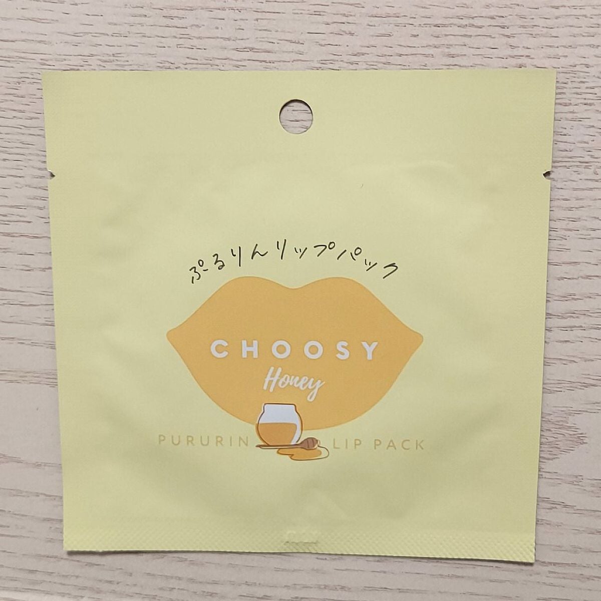 恋するおしり ヒップケアソープ/ペリカン石鹸/バスト・ヒップケアを使ったクチコミ(5枚目)