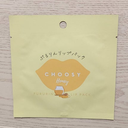 恋するおしり ヒップケアソープ/ペリカン石鹸/バスト・ヒップケアを使ったクチコミ(5枚目)