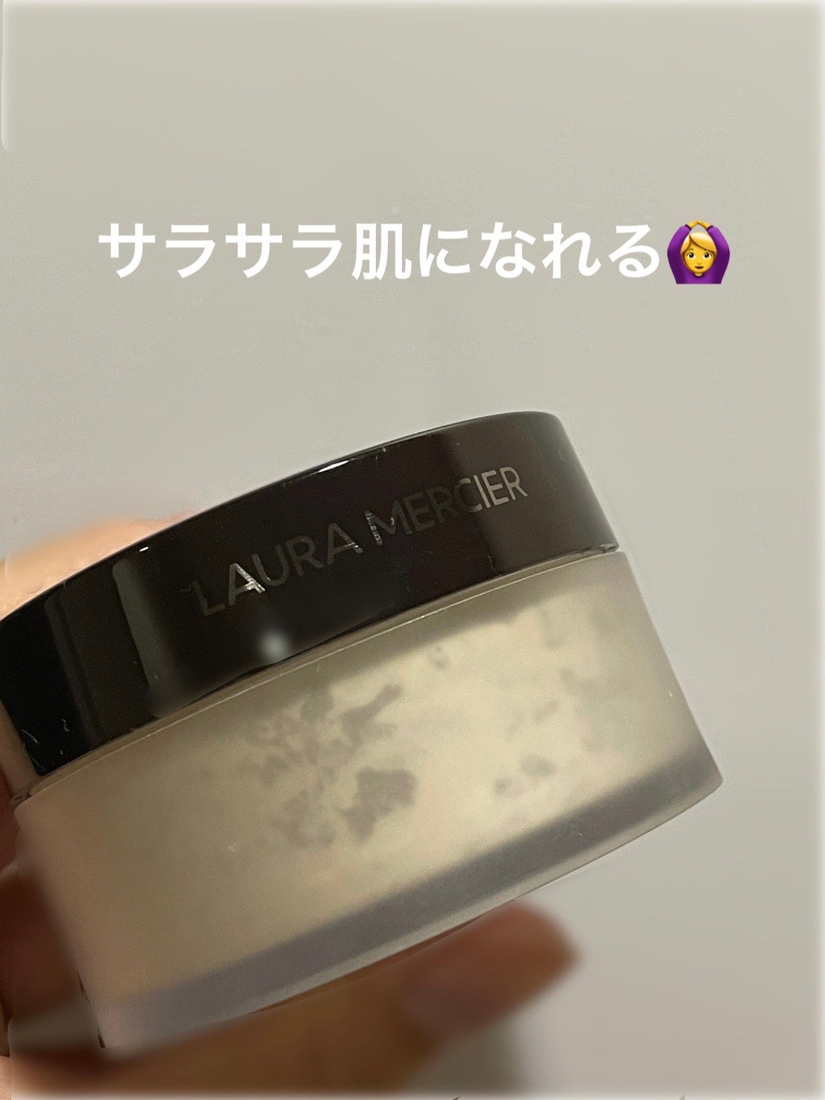 ルースセッティングパウダー トランスルーセント/ローラ メルシエ/ルースパウダーを使ったクチコミ(1枚目)