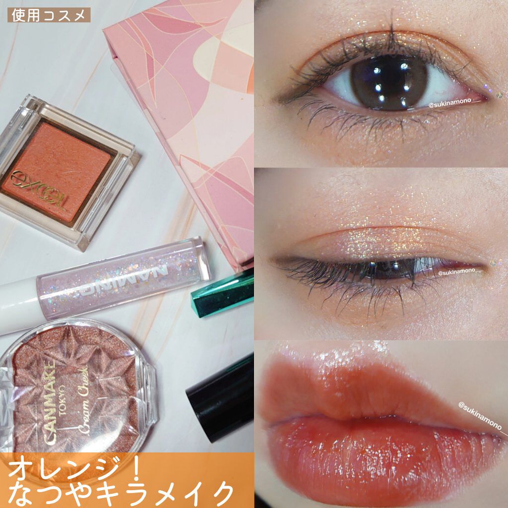 アイプランナー/excel/単色アイシャドウを使ったクチコミ（1枚目）