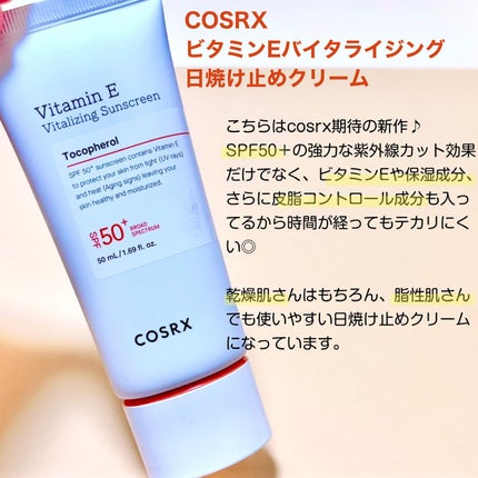 RXザ・レチノール0.1クリーム/COSRX/フェイスクリームを使ったクチコミ(6枚目)