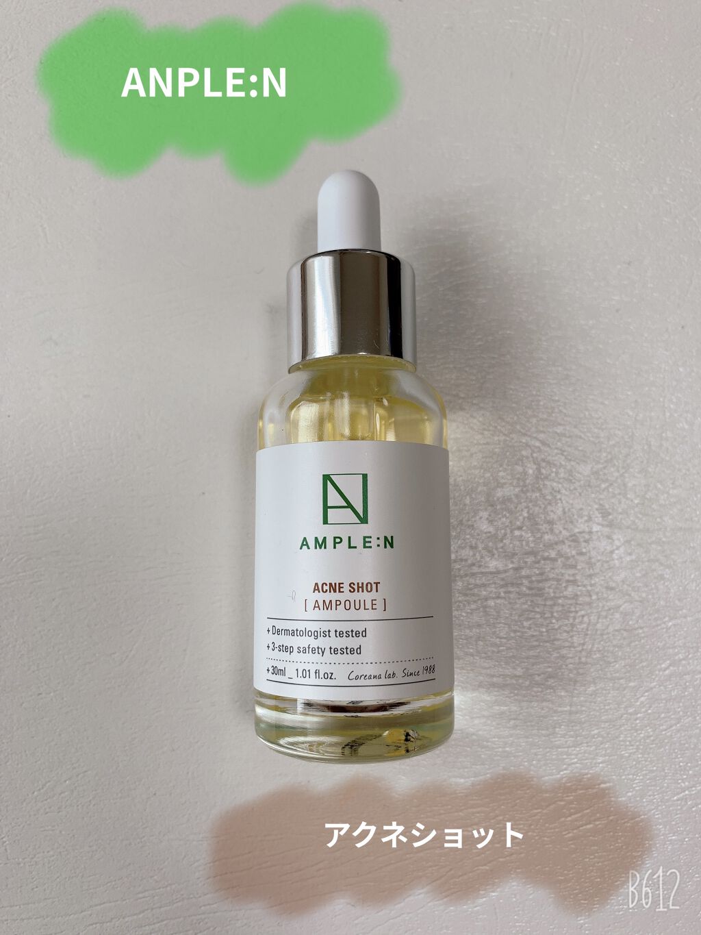 アクネショット美容液/AMPLE:N/美容液を使ったクチコミ（1枚目）