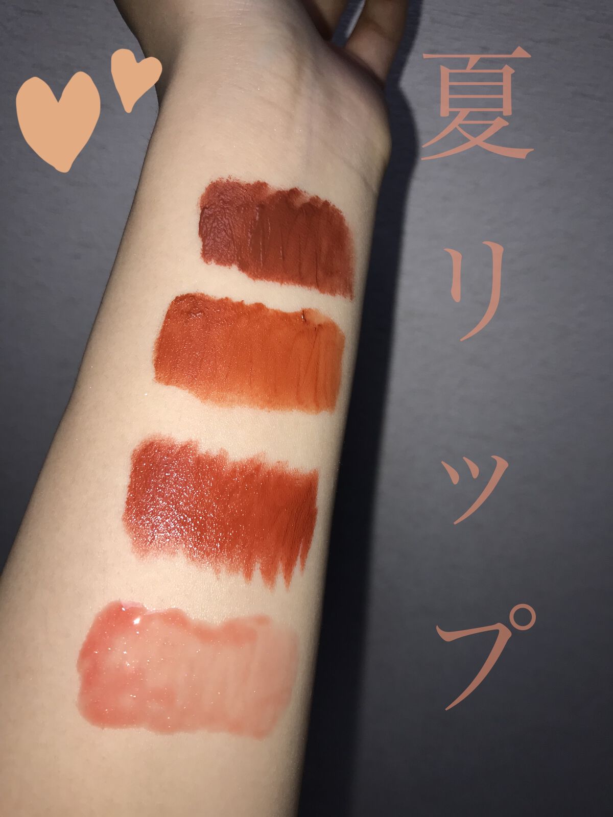 38°C / 99°F リップトリートメント (リップ美容液)/UZU BY FLOWFUSHI/リップケアを使ったクチコミ（1枚目）