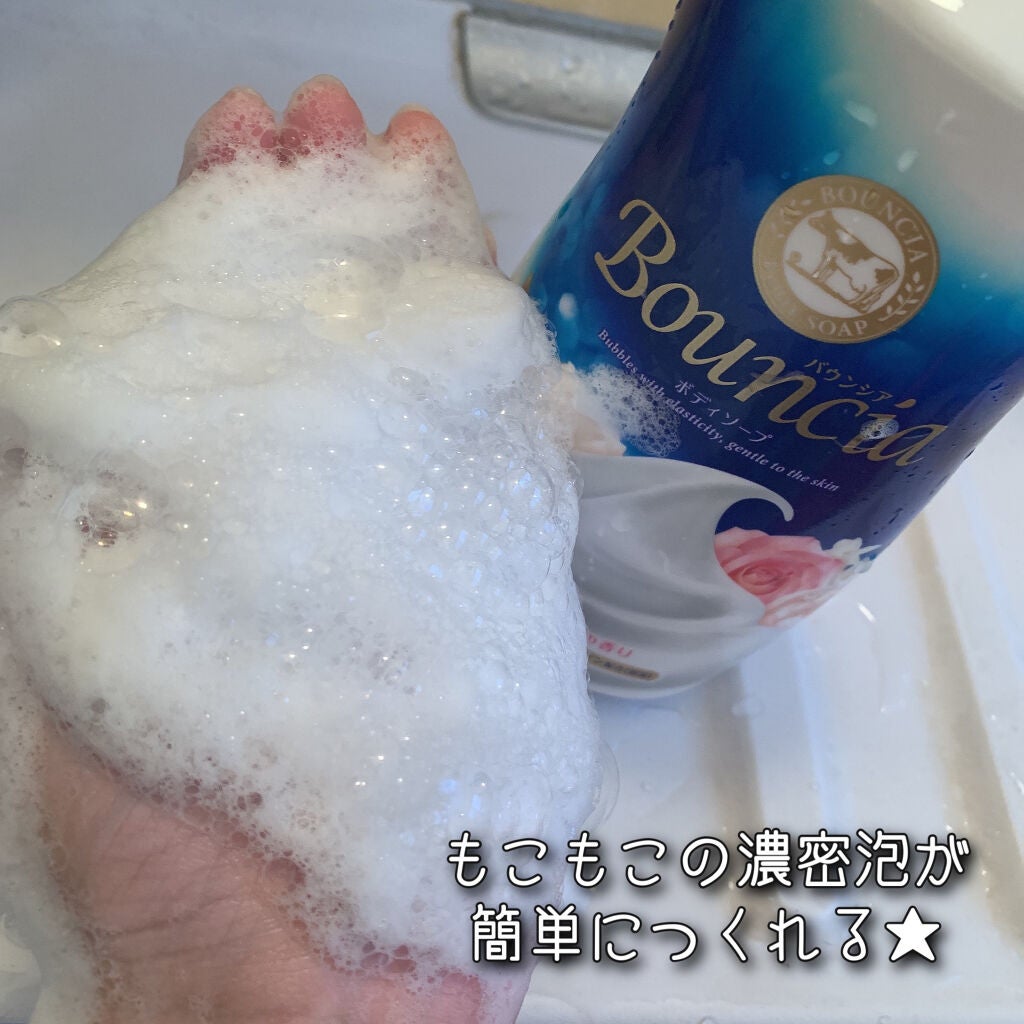 バウンシア ボディソープ エアリーブーケの香り/Bouncia/ボディソープを使ったクチコミ(3枚目)