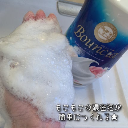 バウンシア ボディソープ エアリーブーケの香り ポンプ付 480ml/Bouncia/ボディソープを使ったクチコミ(3枚目)