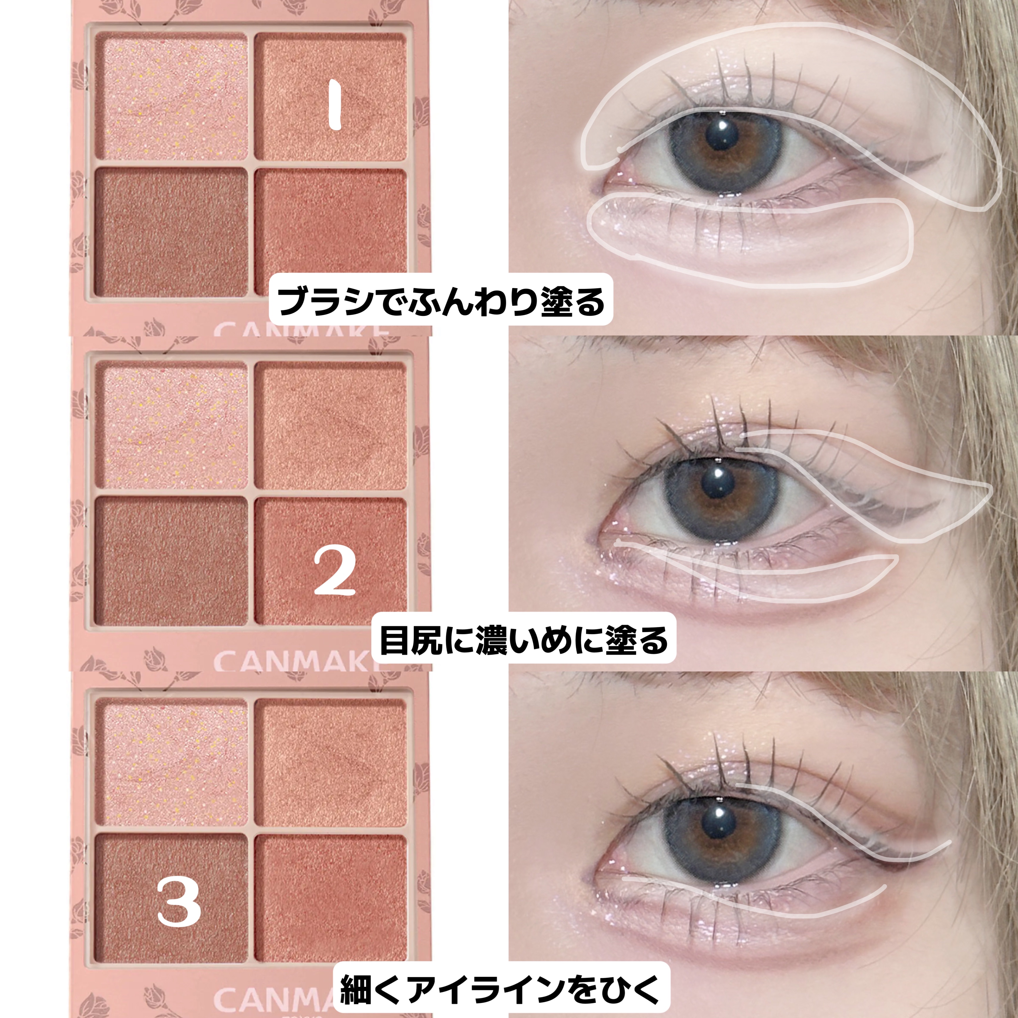 トゥインクルペンライナー/rom&nd/リキッドアイライナーを使ったクチコミ（3枚目）