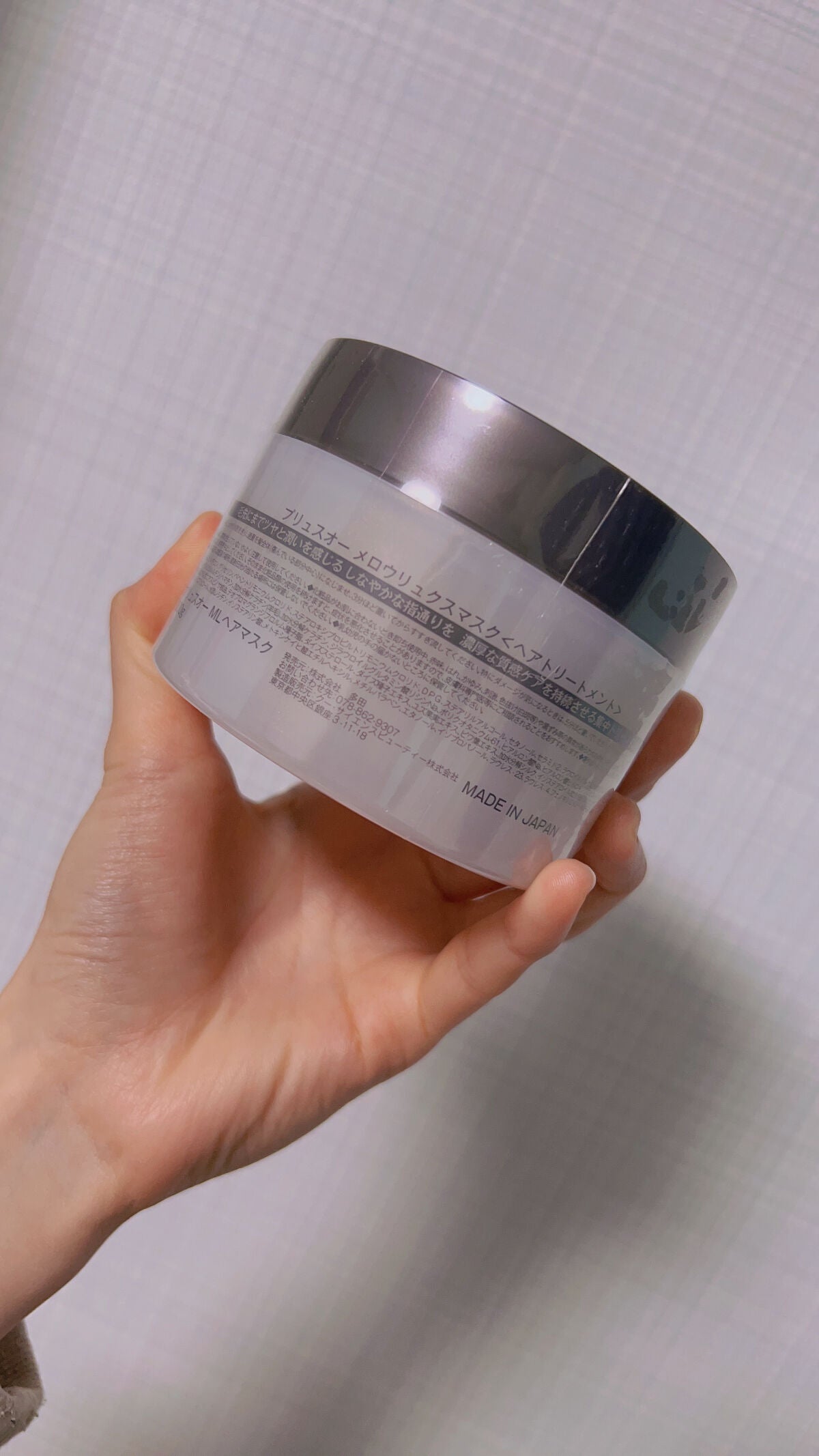 プリュスオー メロウリュクスマスク ジャータイプ/plus eau/ヘアマスク・ヘアパックを使ったクチコミ(2枚目)