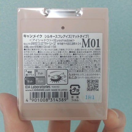 シルキースフレアイズ(マットタイプ)/キャンメイク/アイシャドウパレットを使ったクチコミ(5枚目)