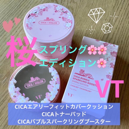 CICA マイルドトナーパッド/VT/トナーパッドを使ったクチコミ(1枚目)