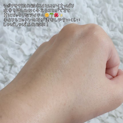 ツボクサ化粧水/ONE THING/化粧水を使ったクチコミ(7枚目)