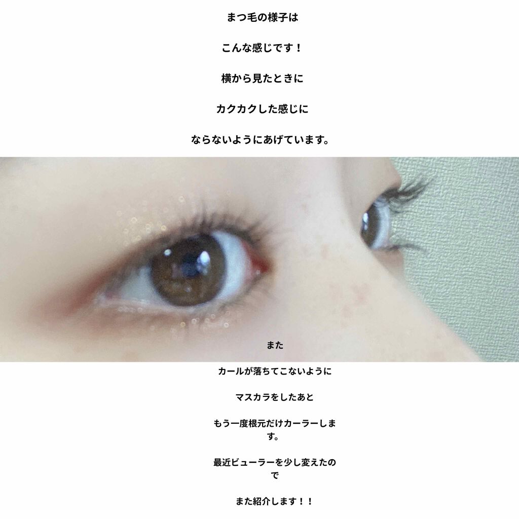 「塗るつけまつげ」ロングタイプ/デジャヴュ/マスカラを使ったクチコミ（3枚目）