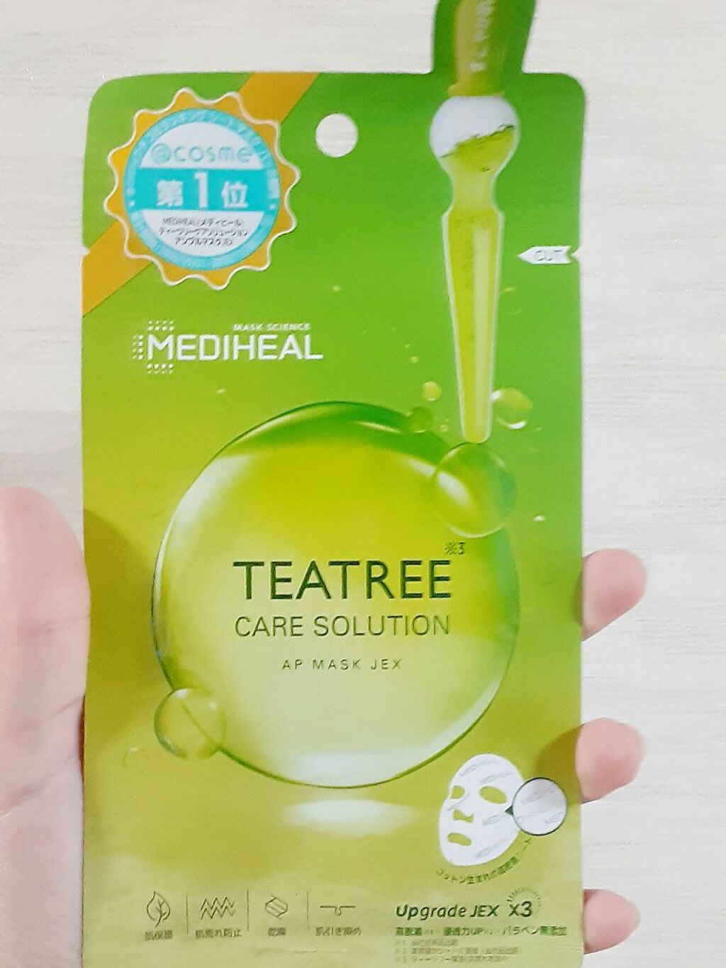 ホワイトマスクN/透明白肌/シートマスク・パックを使ったクチコミ（2枚目）