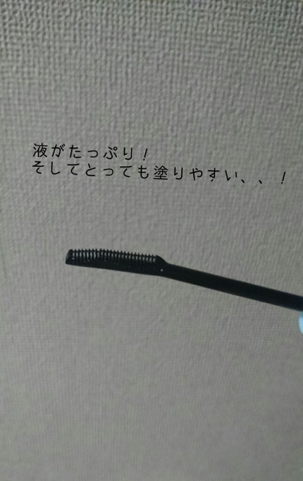 ロング&カールマスカラ スーパーWP/ヒロインメイク/マスカラを使ったクチコミ(2枚目)