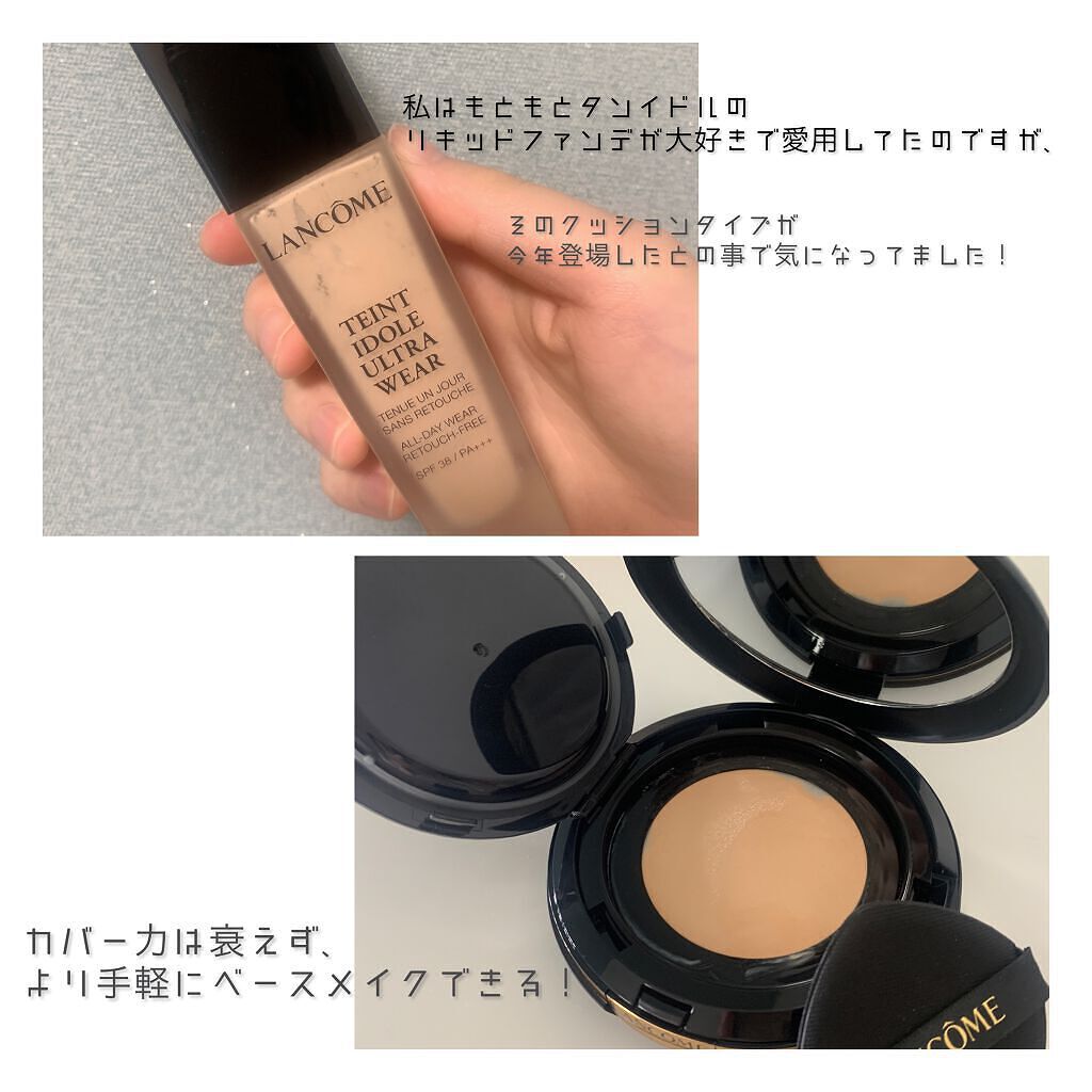 試してみた】タンイドル ウルトラ ウェア スキンフィット メッシュ