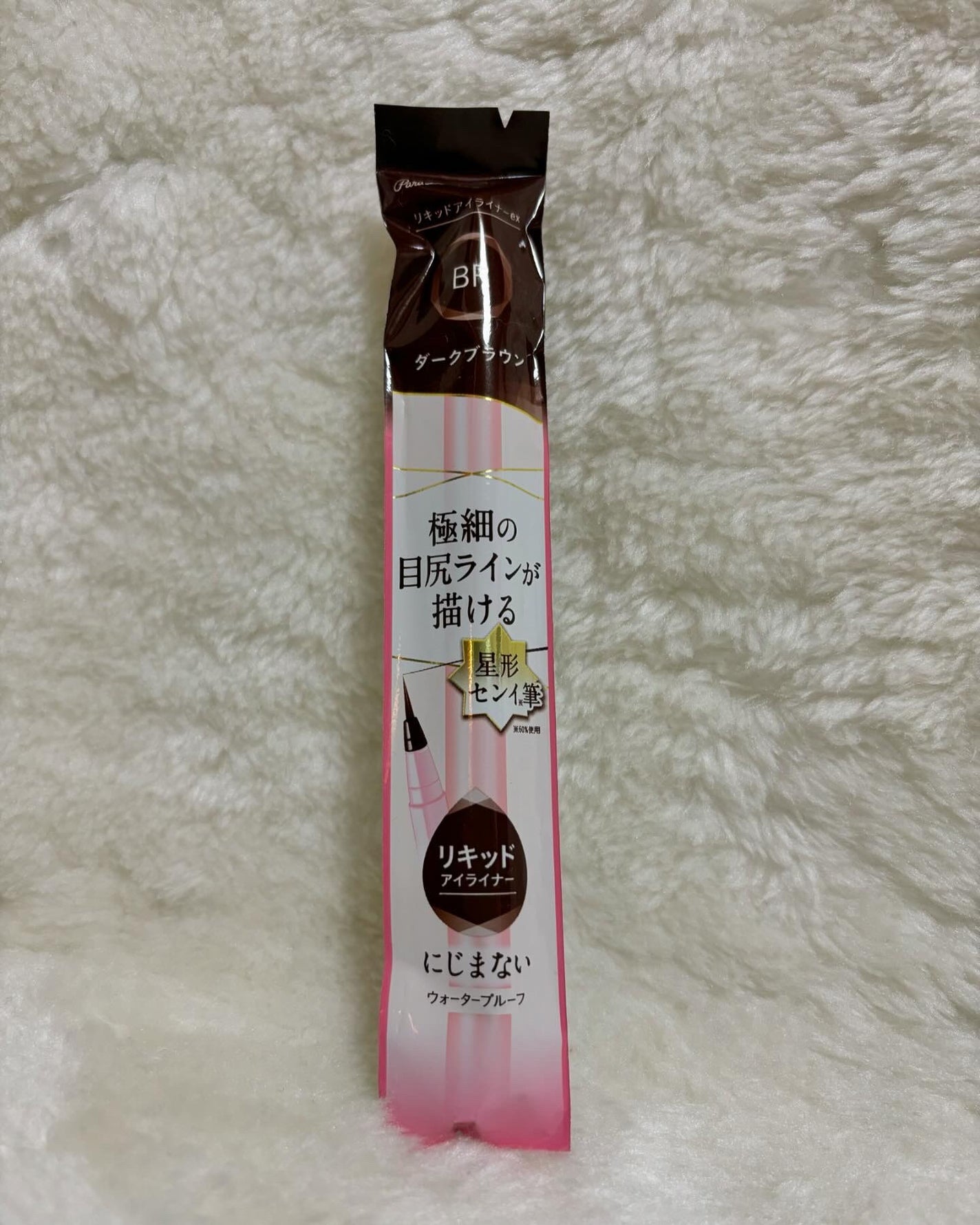 リキッドアイライナー ex/パラドゥ/リキッドアイライナーを使ったクチコミ(1枚目)