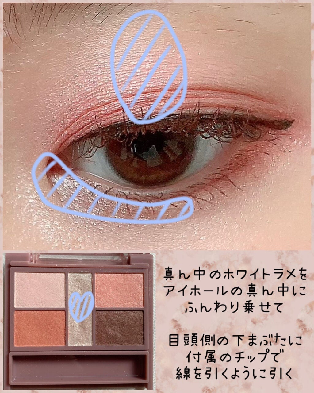 パーフェクトスタイリストアイズ/キャンメイク/アイシャドウパレットを使ったクチコミ(5枚目)