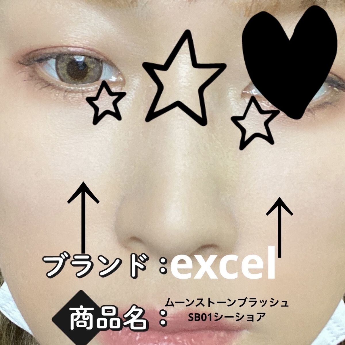 アディクション ザ ブラッシュ 007 Beach Life (M) ビーチライフ/ADDICTION/パウダーチークを使ったクチコミ（2枚目）