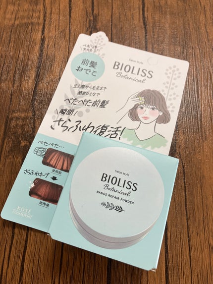 ボタニカル 前髪お直し パウダー/SSビオリス/その他スタイリングを使ったクチコミ(1枚目)