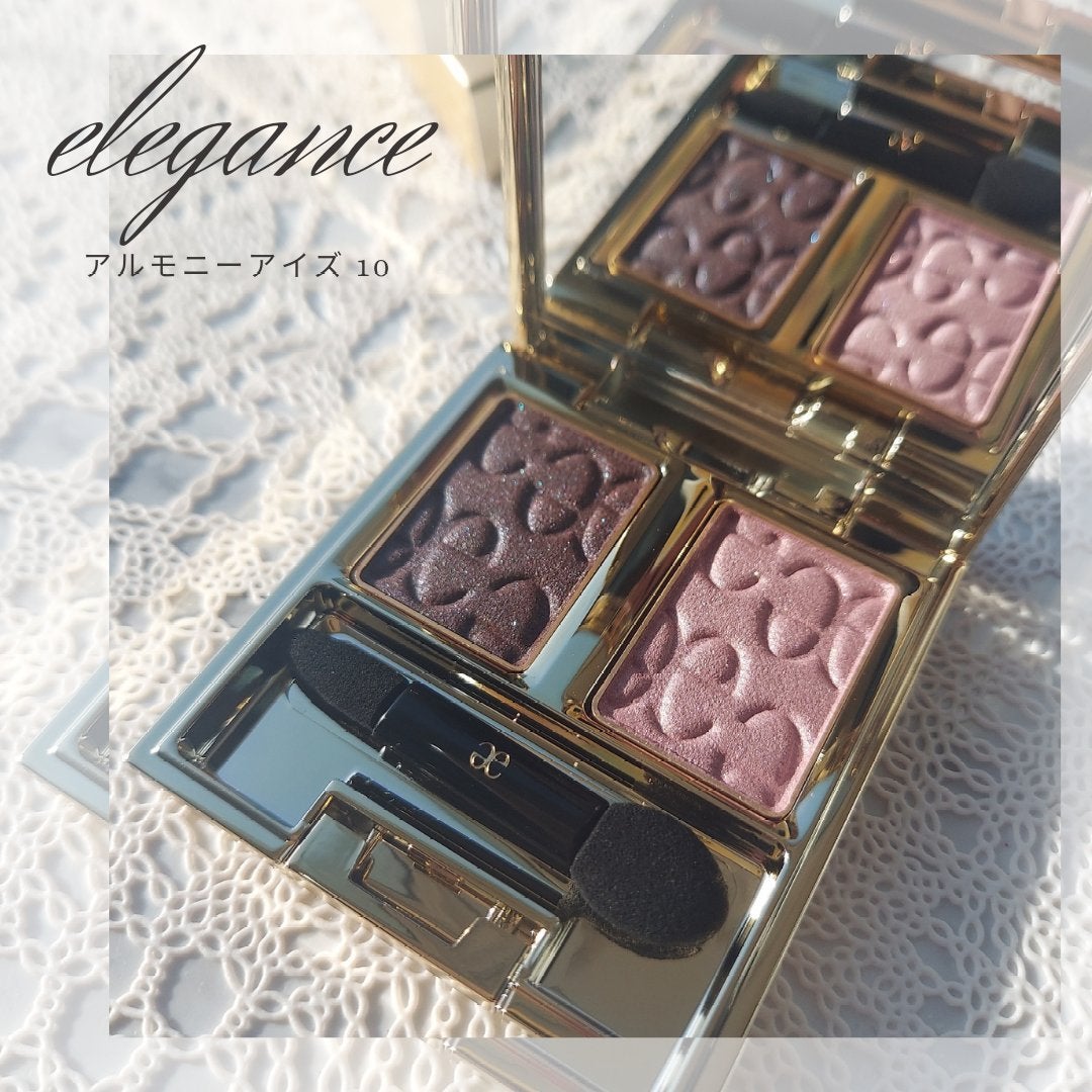 エレガンス アルモニーアイズ/Elégance/アイシャドウパレットを使ったクチコミ(1枚目)