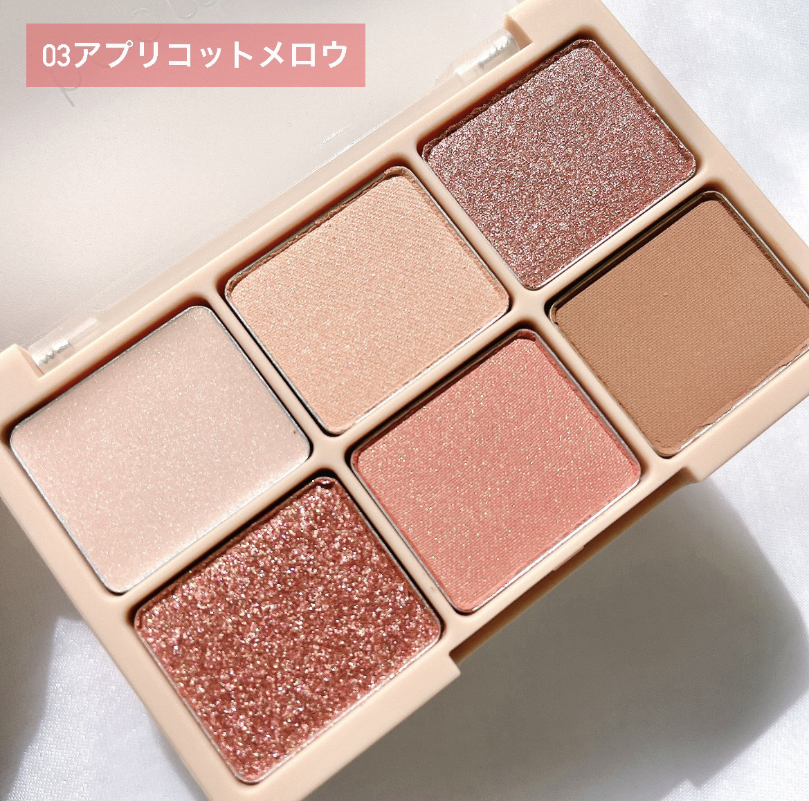 カクテルルーチェアイパレット/haomii/マルチパレットを使ったクチコミ（2枚目）