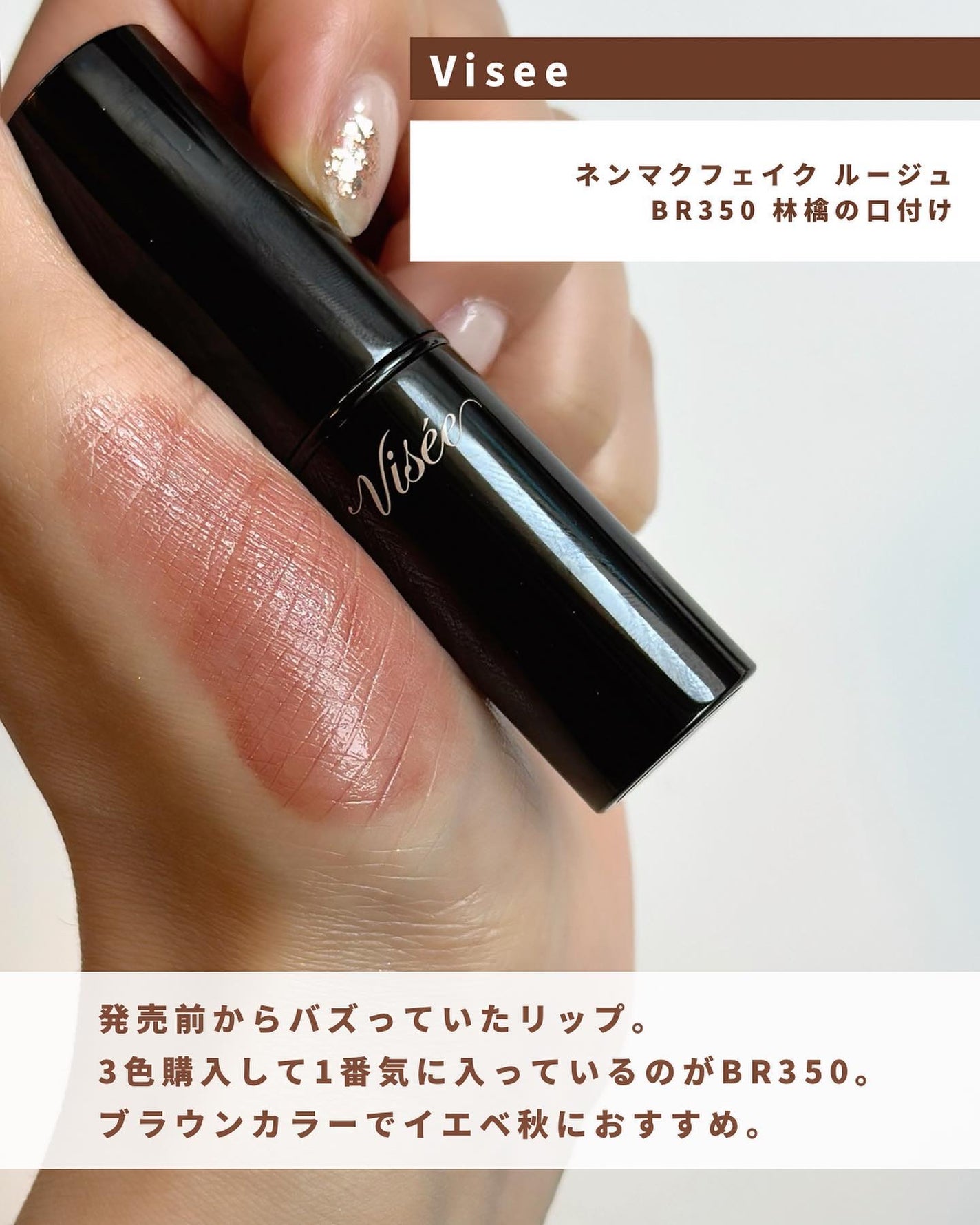 センシュアルフィックスティント/Ririmew/リップティントを使ったクチコミ(6枚目)