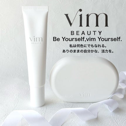 キープ コンフィデンス プライマー/vim BEAUTY/化粧下地を使ったクチコミ(5枚目)