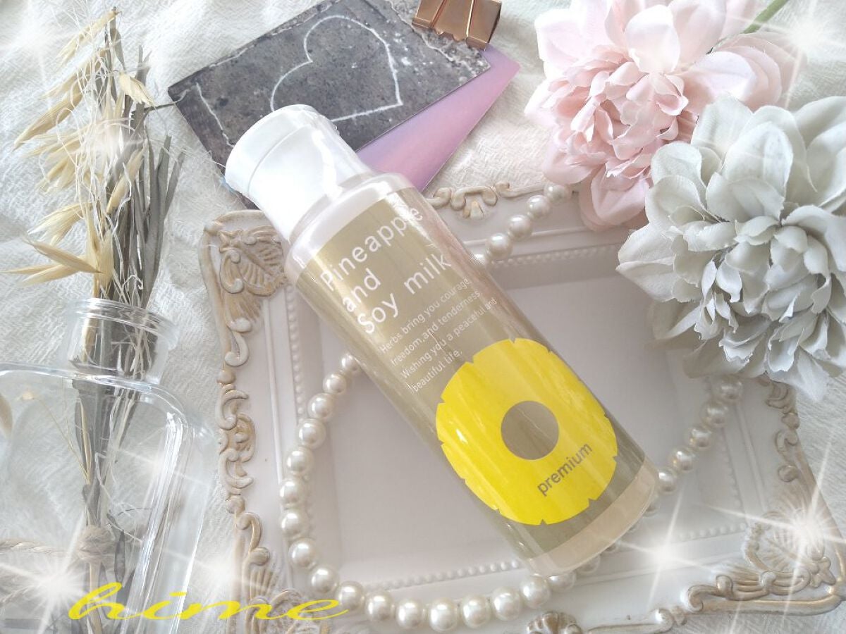 パイナップル豆乳ローションプレミアム/鈴木ハーブ研究所/ボディローションを使ったクチコミ(1枚目)