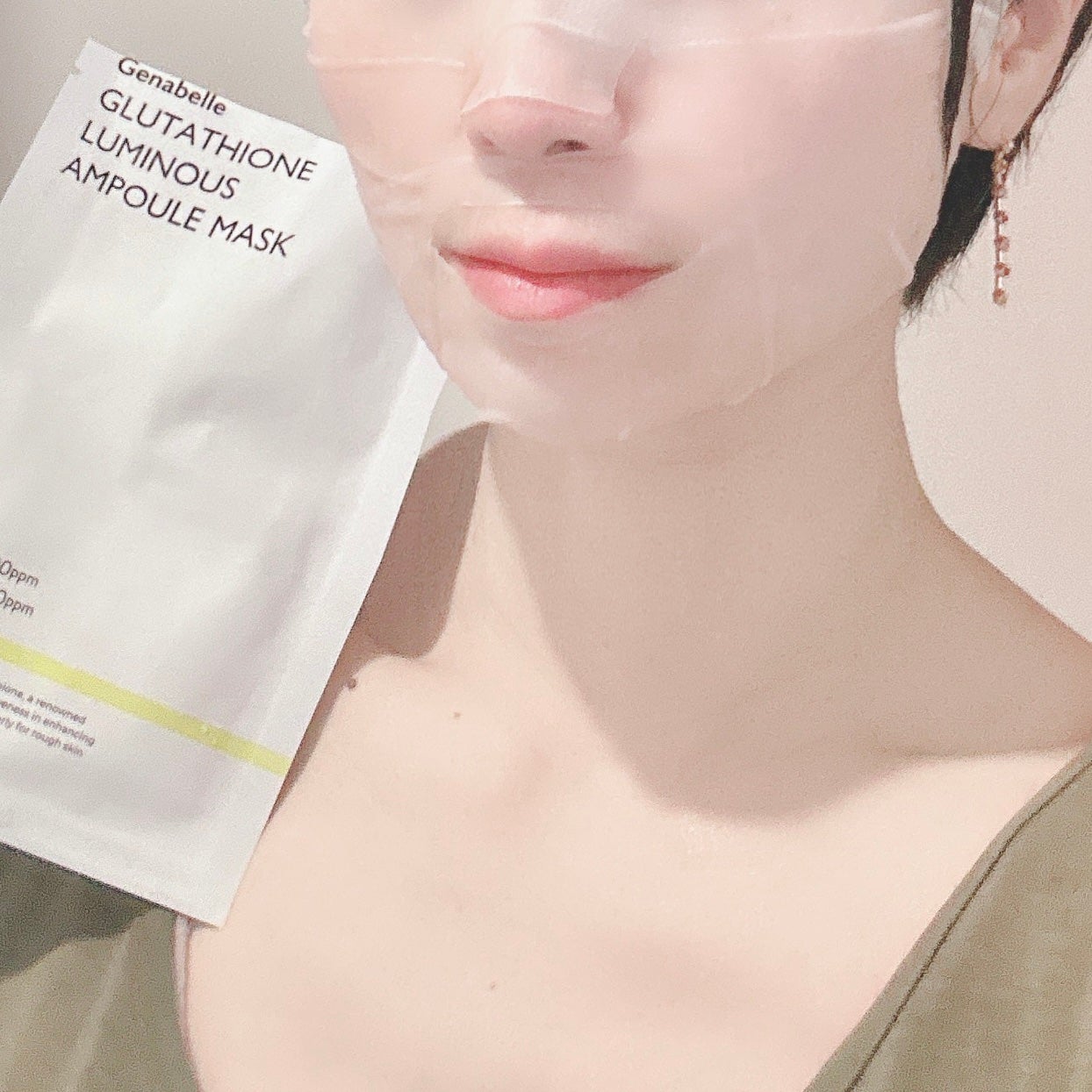グルタチオンブアンプルマスク/Genabelle/シートマスク・パックを使ったクチコミ(6枚目)