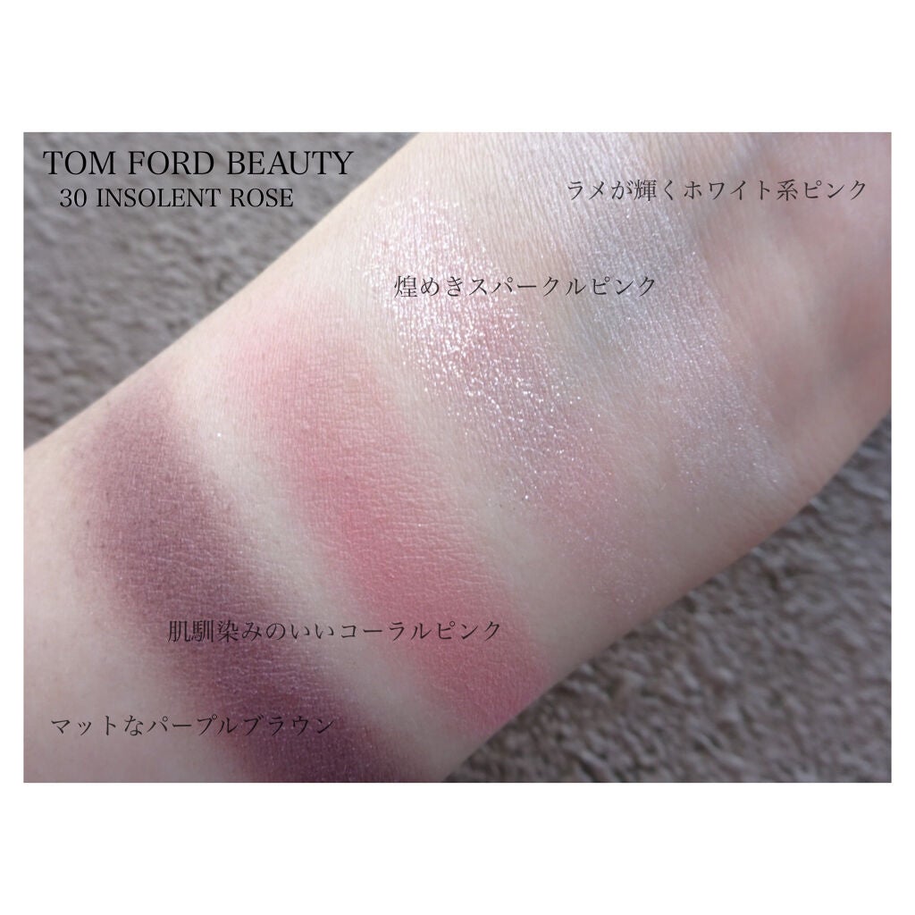 アイ カラー クォード/TOM FORD BEAUTY/アイシャドウパレットを使ったクチコミ(2枚目)
