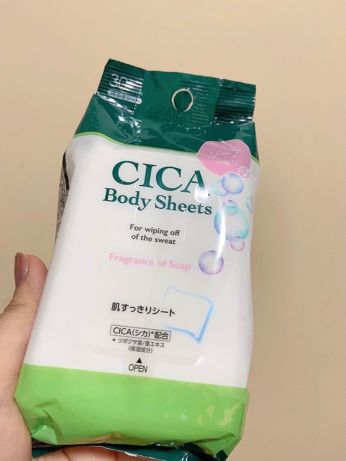 ハル on LIPS 「ダイソーにて購入しました。CICAに惹かれました。30枚入りで..」(1枚目)