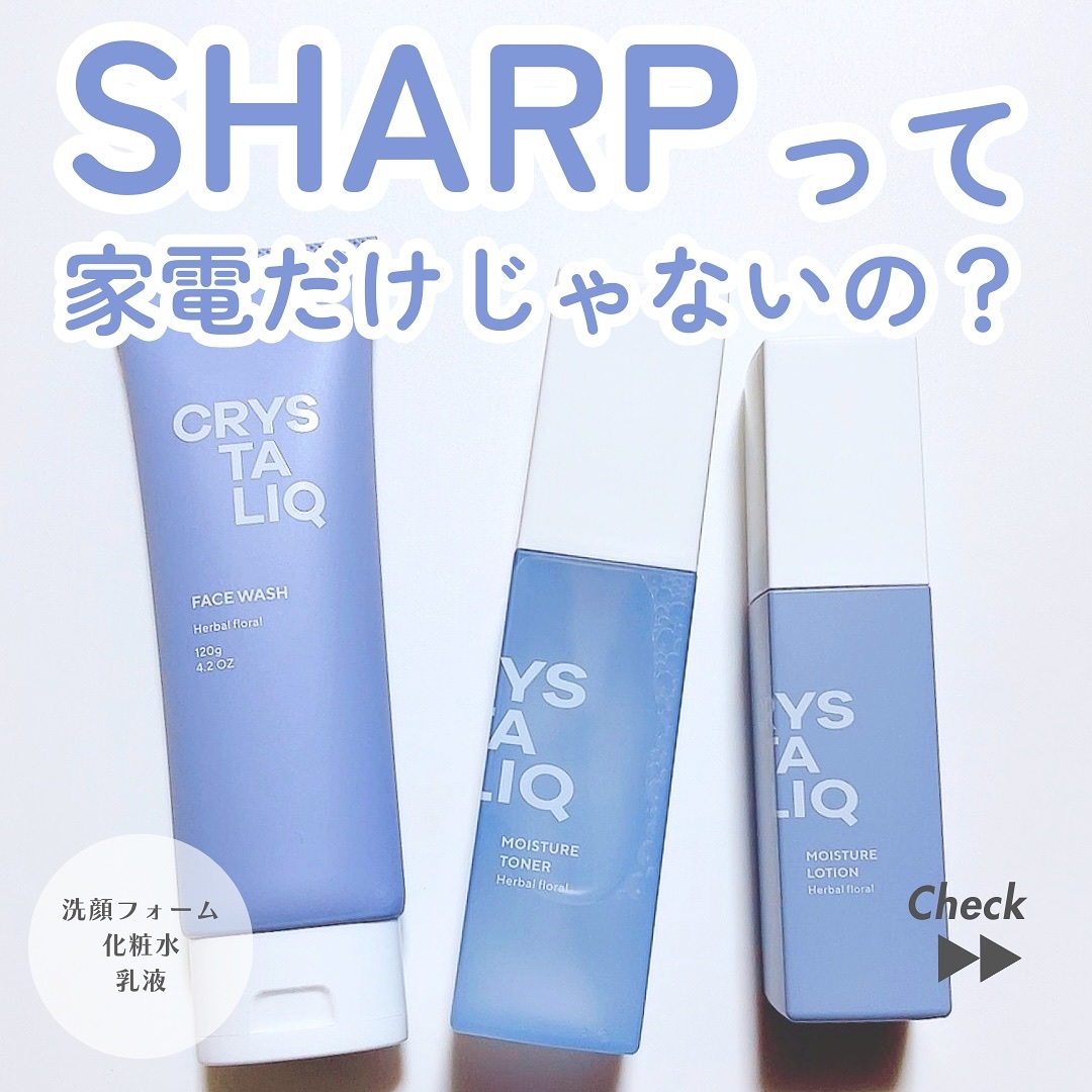 薬用保湿化粧水＜BE-Q200T-H＞/Crystaliq /化粧水を使ったクチコミ（1枚目）