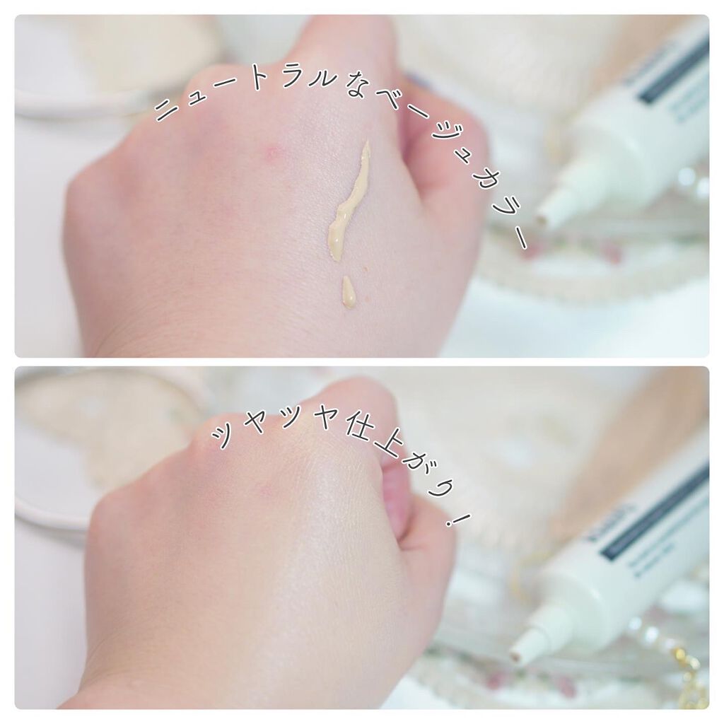 イルミネーティングサプルブレミッシュクリーム(40ml)/Klairs/化粧下地を使ったクチコミ(4枚目)