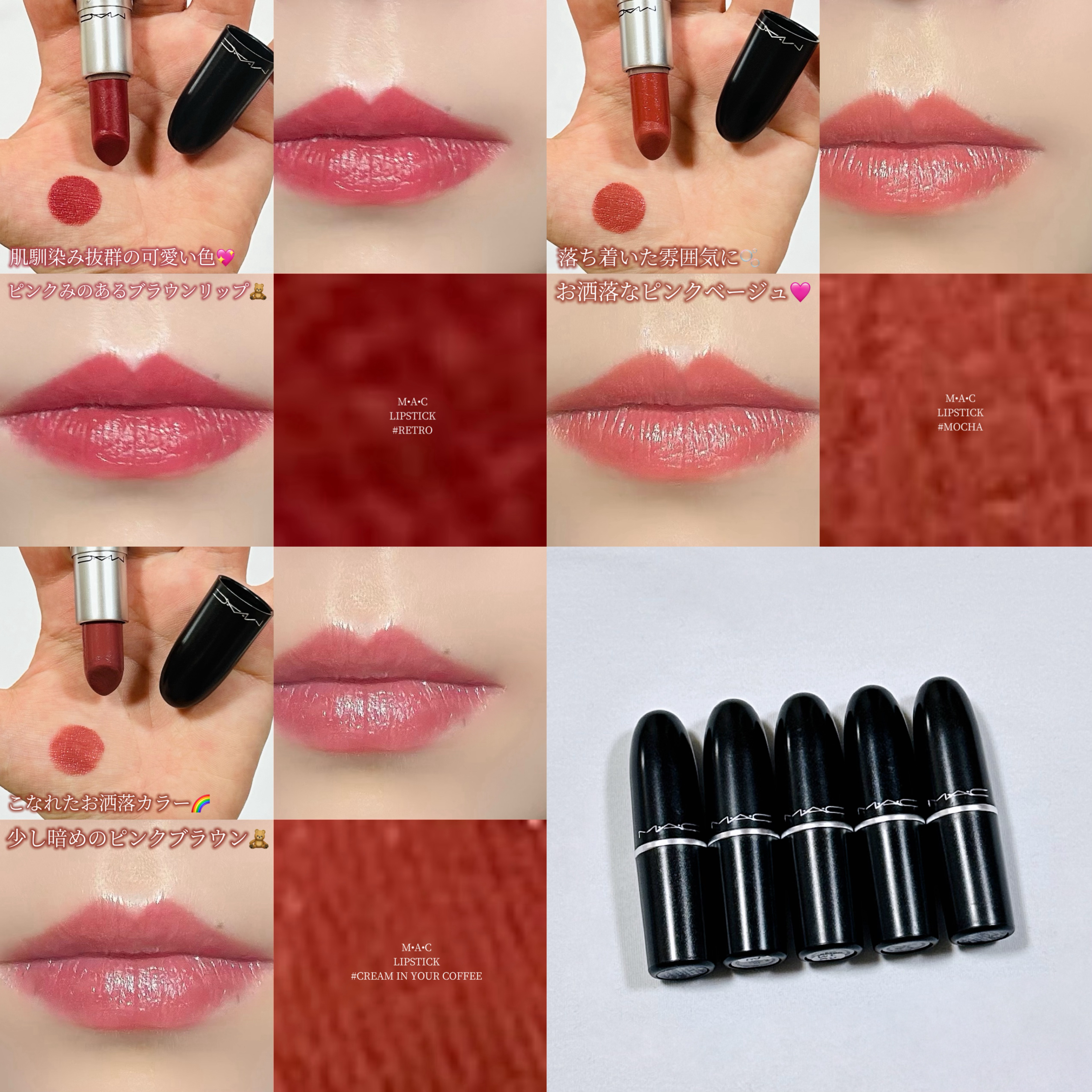 リップスティック｜M・A・Cの口コミ - \手持ちのMAC🇨🇦ver.2/ by